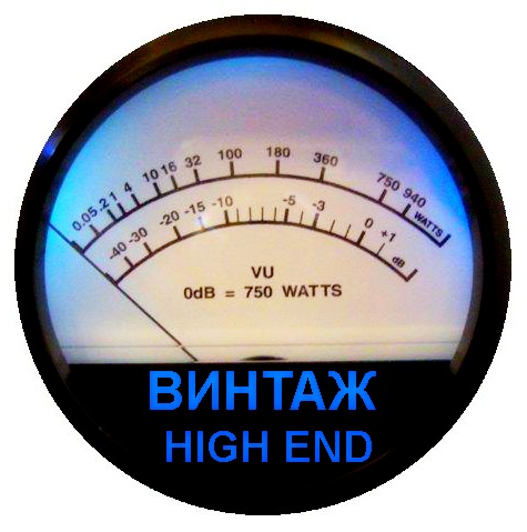  HIGH END
